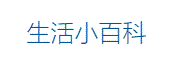 串串香蘸料怎么配好吃 串串蘸料配制方法