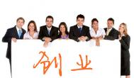 創(chuàng)業(yè)熱潮：關(guān)于串串加盟的那些事！
