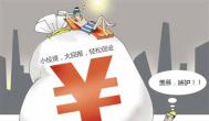 串串香加盟，一天可以掙幾萬(wàn)