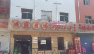 老媽代表團(tuán)，追蹤報道之一