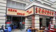 串串香加盟，擁有更好的生意