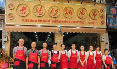 串串香加盟，傳承經典成都風味