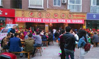 成都串串香加盟多少錢？