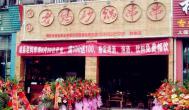 四川串串香加盟，創(chuàng)新贏得市場