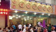開家串串香加盟小吃店，經(jīng)營地段選擇的幾個關(guān)鍵