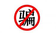 串串香加盟優秀品牌灌縣老媽淺談：避開加盟陷阱的6大妙招
