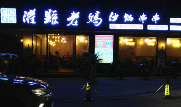 灌縣老媽超3000家實(shí)體店,成為四川串串香加盟領(lǐng)軍品牌!