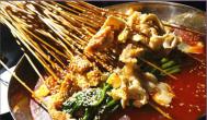 串串香加盟費(fèi)多少錢？